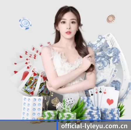 official-lyleyu.com.cn APP