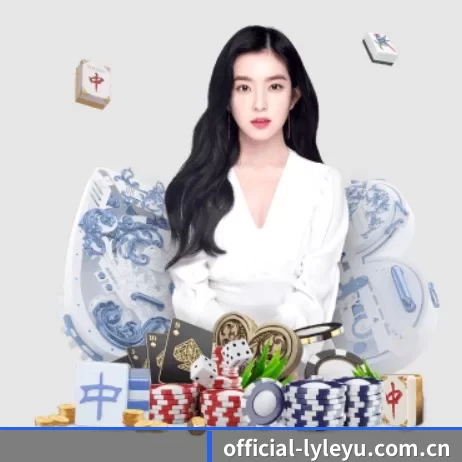 official-lyleyu.com.cn APP 界面